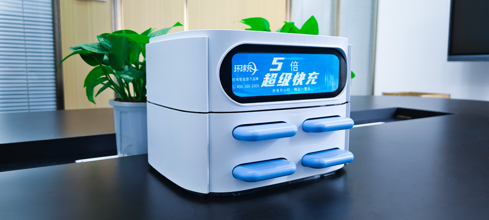 黑龙江共享充电宝招商加盟公司合作