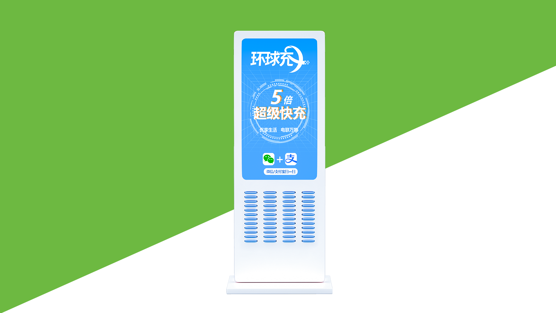通州加盟共享充电宝哪个好