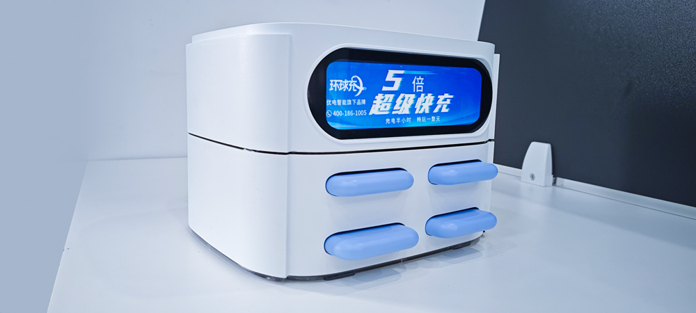 宿州如何加盟共享充电宝合作